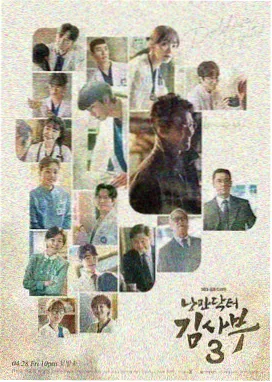 都市悬疑电视剧城市回声封面